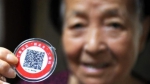 China started using QR codes allow people to return home can be.