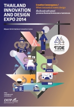 Thailand innovation and design 2014