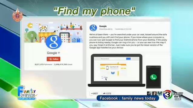 The smartphone androi is lost, you can search for on Google pages.