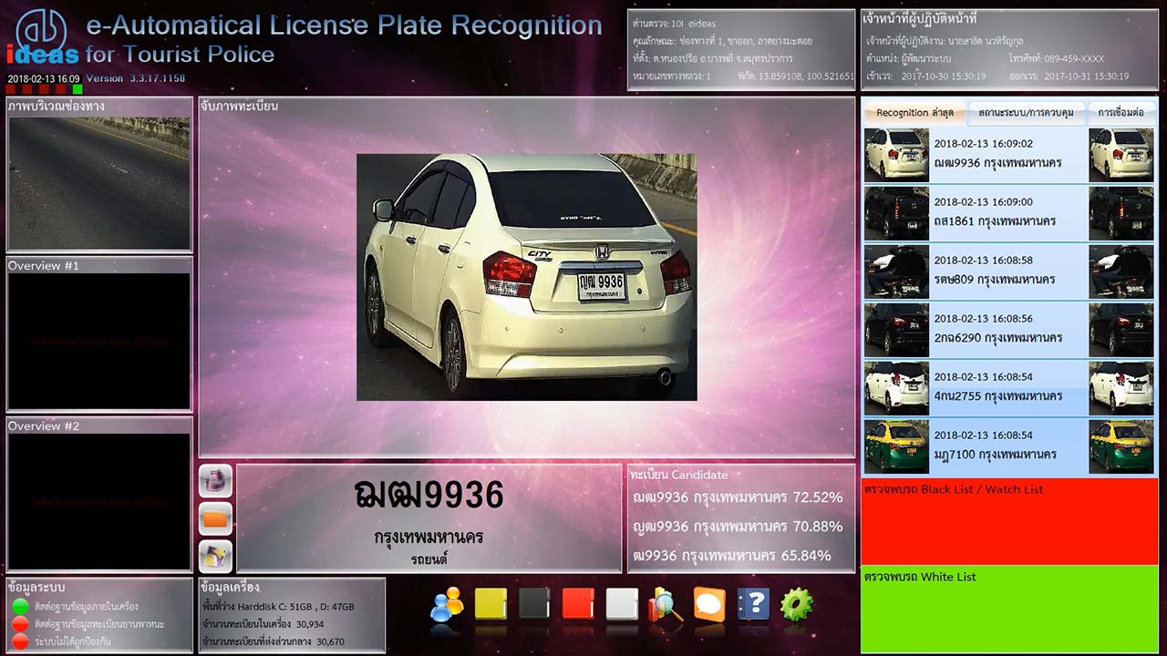 License Plate Recognition (eALPR) - Detect car