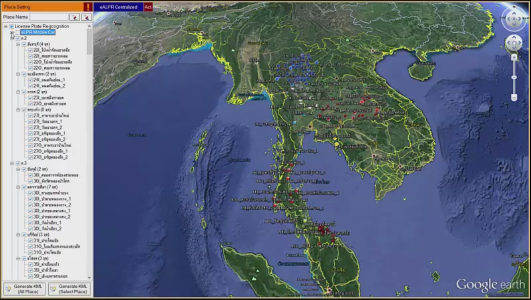 License Plate Recognition (eALPR) - The systems installed throughout the country